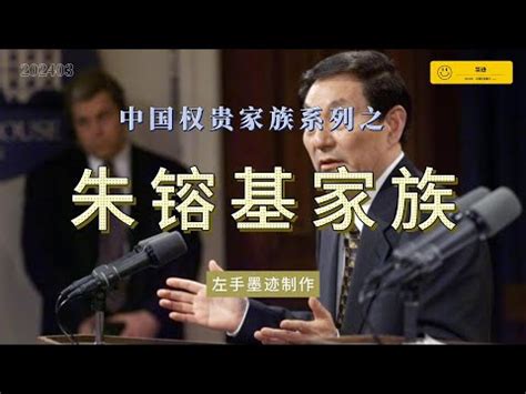 朱坤塗家族|朱坤塗家族取得5家天然氣經營權未申報 公平會開罰540萬後通過。